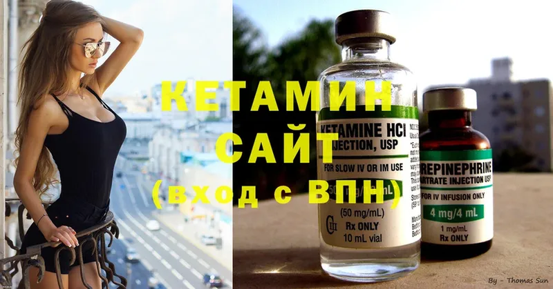 даркнет сайт  Дедовск  Кетамин ketamine 